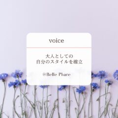 お客様ご感想