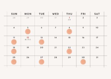 1月ご予約可能日