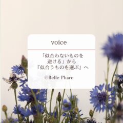 ご感想